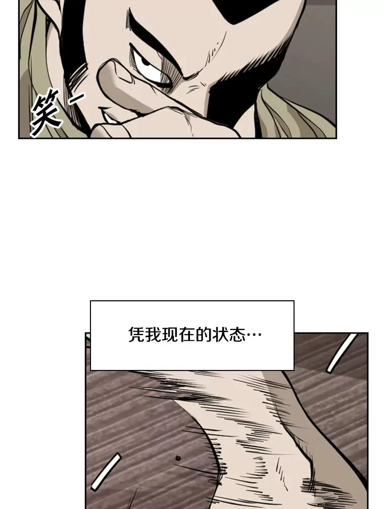 186.新纪录 第19页