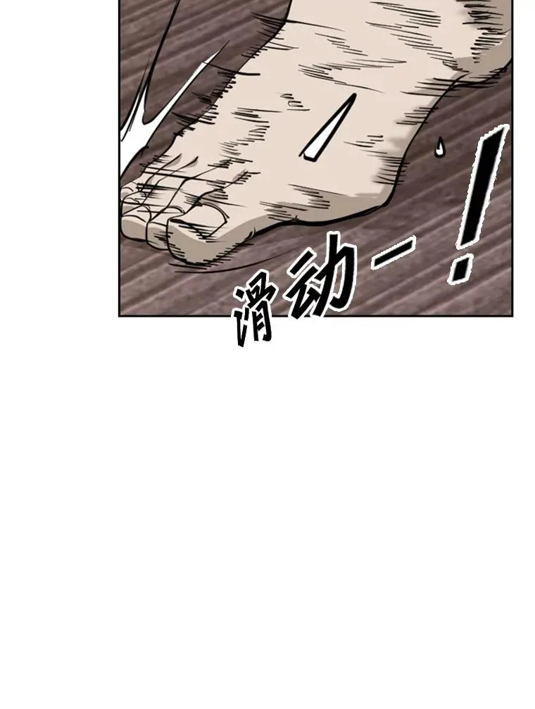 186.新纪录 第20页