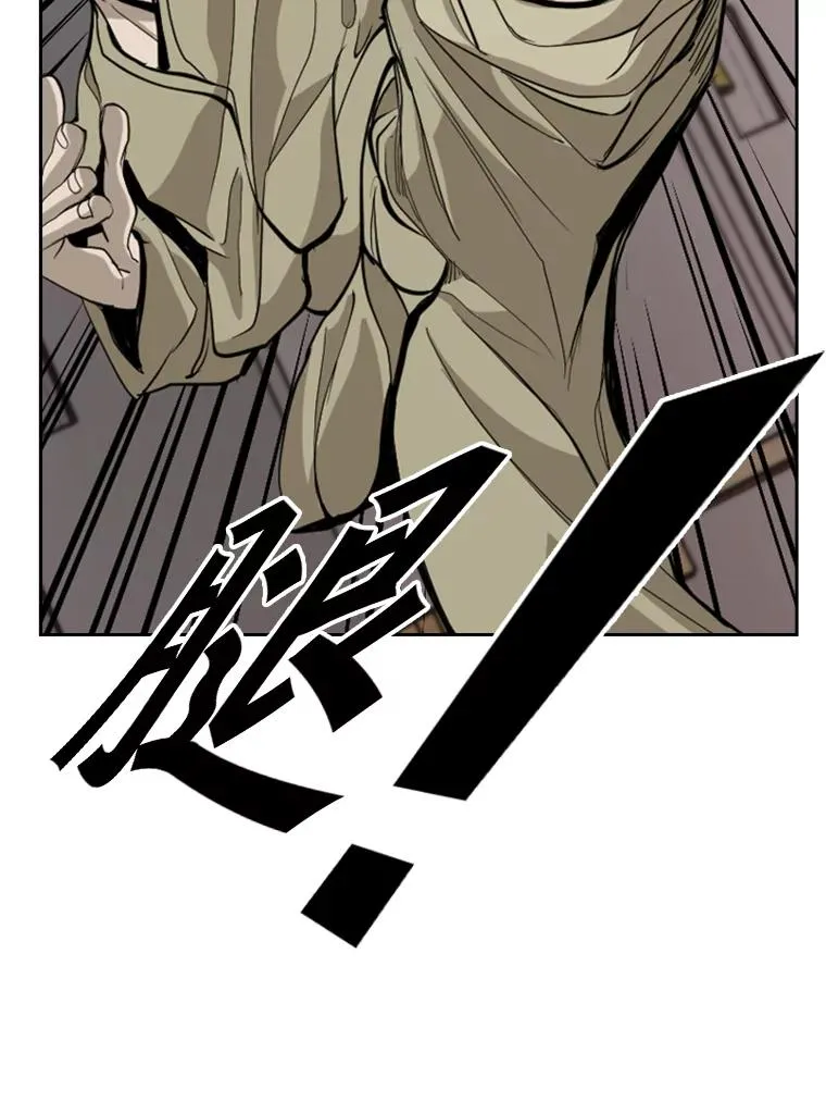 186.新纪录 第22页