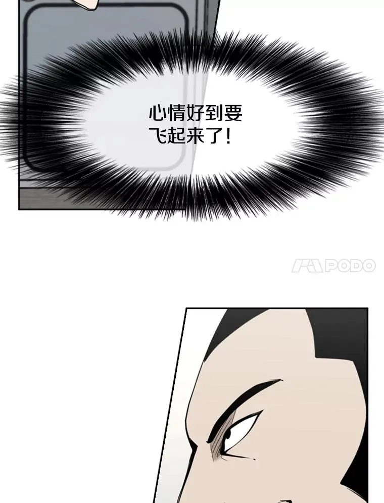 186.新纪录 第24页