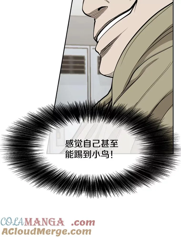 186.新纪录 第25页