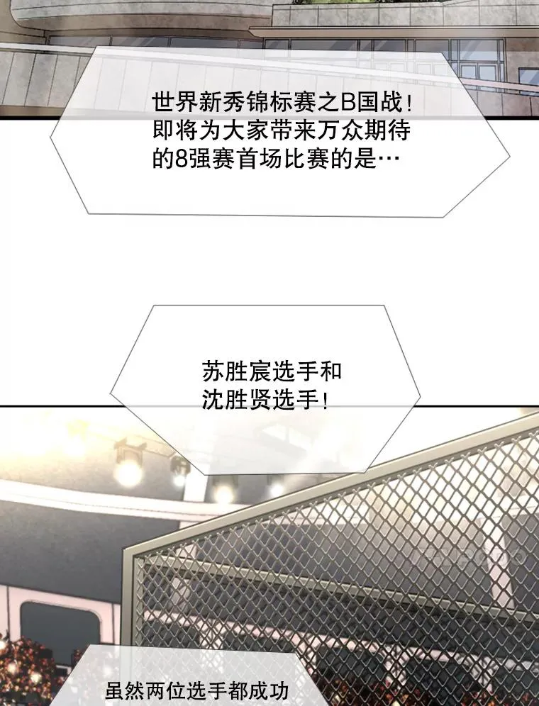 186.新纪录 第27页