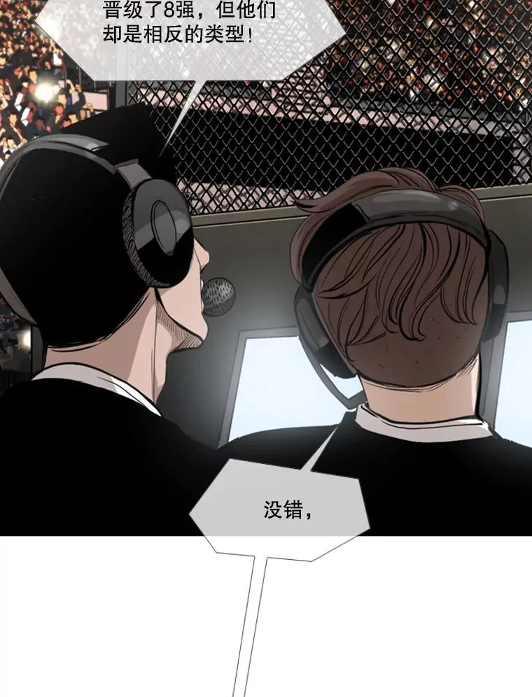186.新纪录 第28页