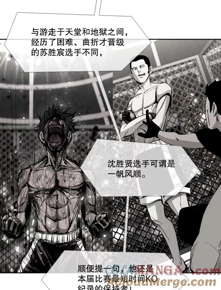 186.新纪录 第29页