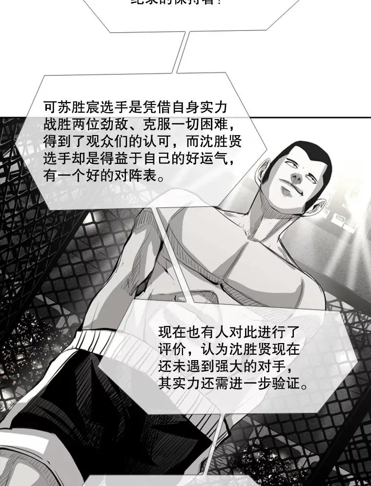 186.新纪录 第30页