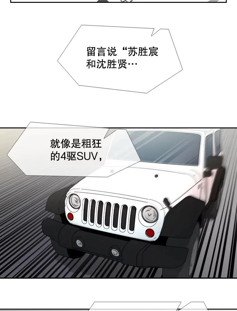186.新纪录 第32页