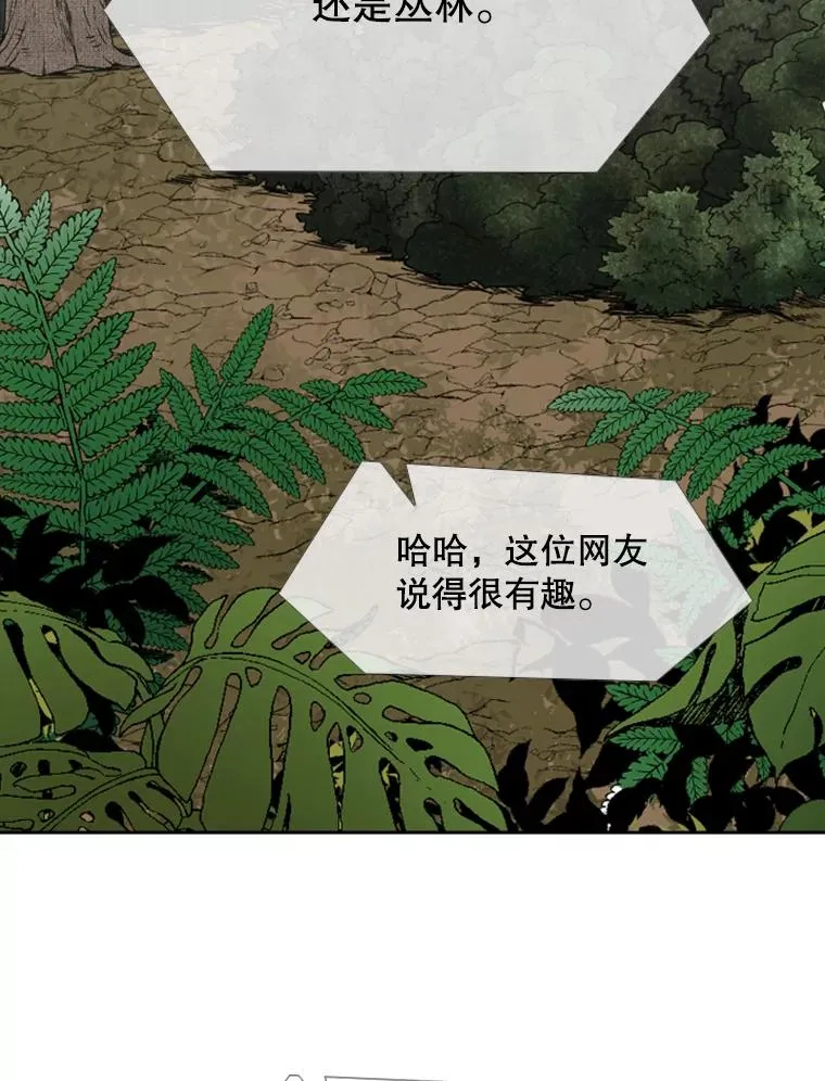 186.新纪录 第36页