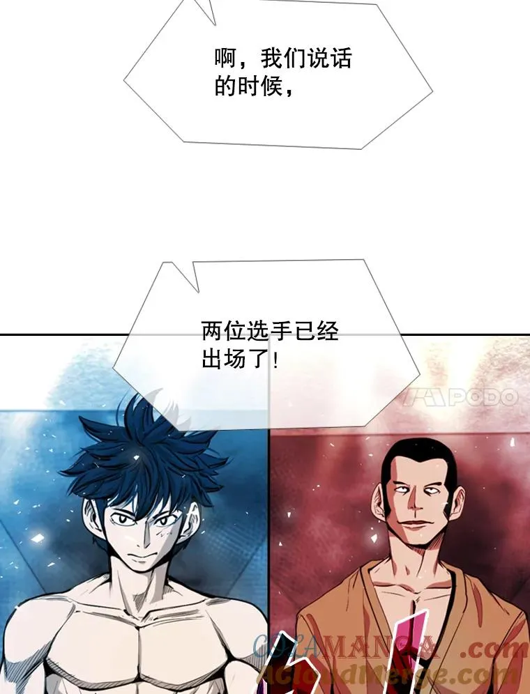 186.新纪录 第37页