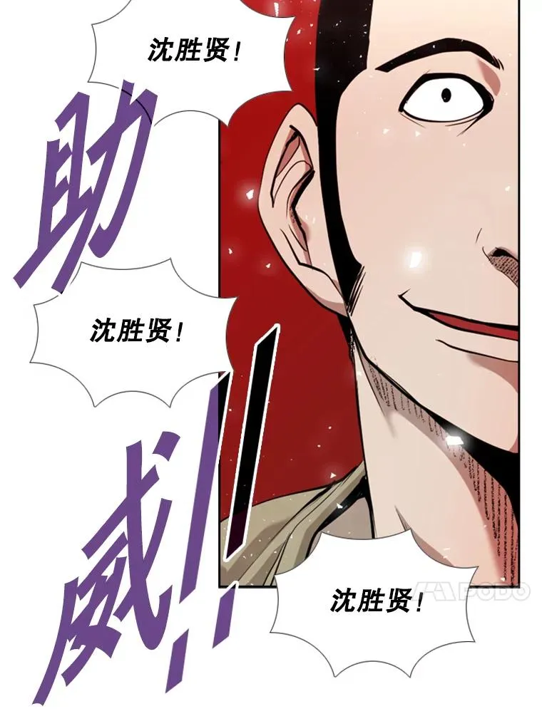 186.新纪录 第40页