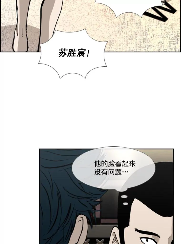 186.新纪录 第43页