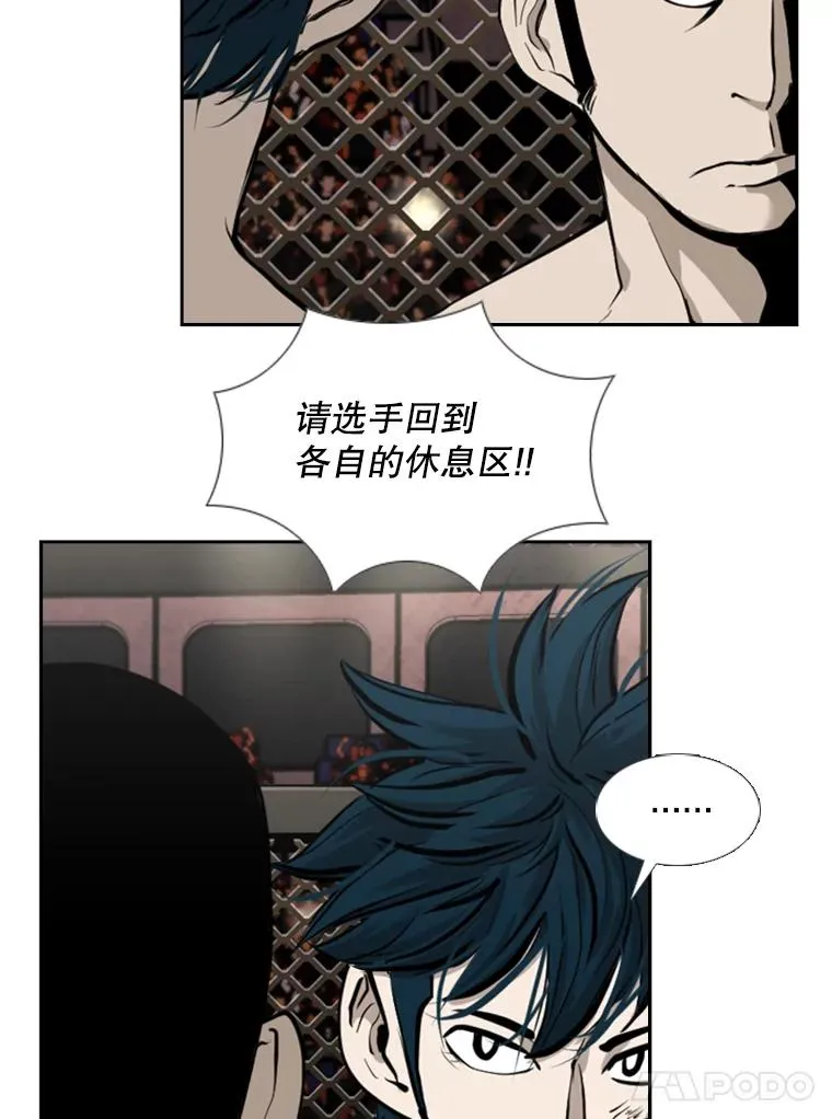 186.新纪录 第44页
