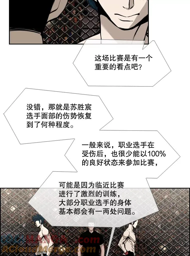 186.新纪录 第45页