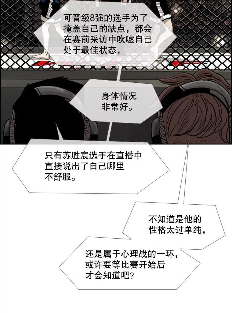 186.新纪录 第46页