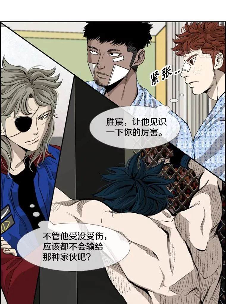 186.新纪录 第47页