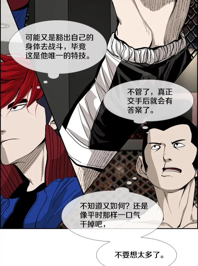 186.新纪录 第48页