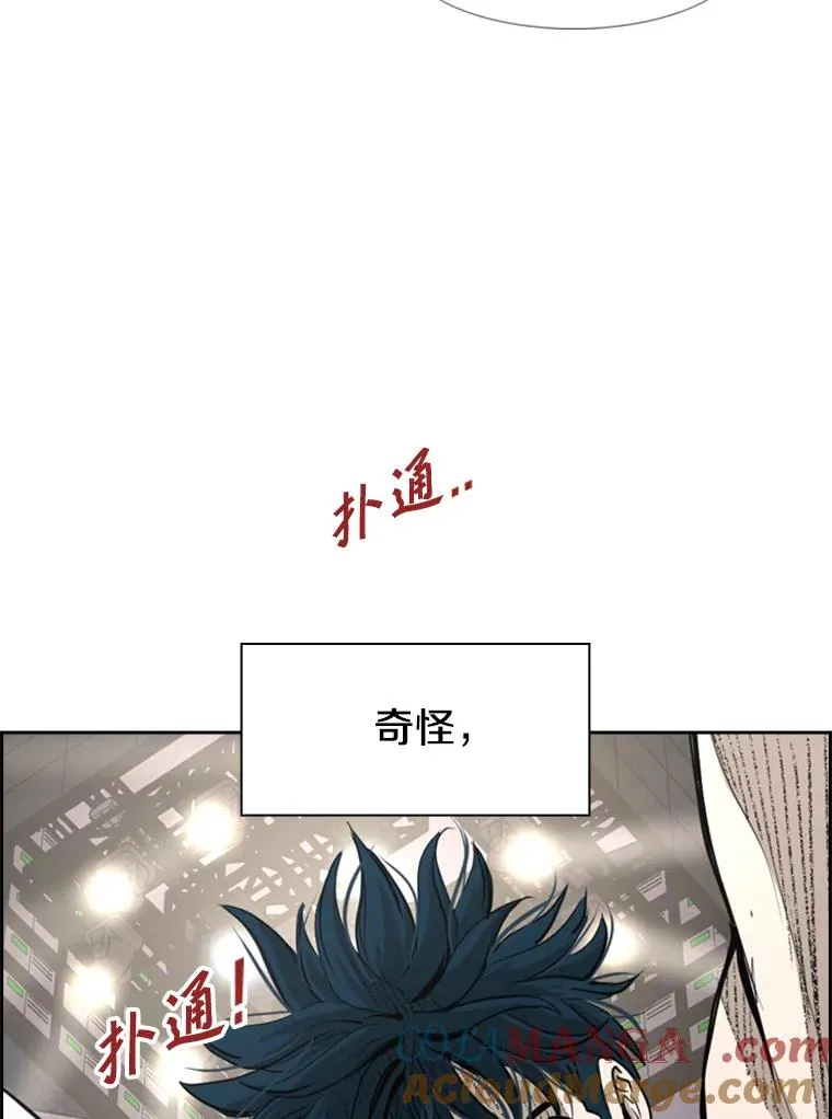 186.新纪录 第49页