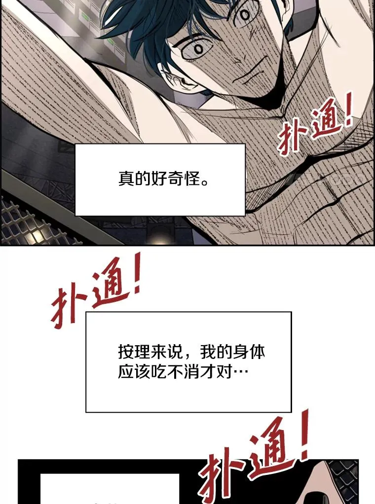 186.新纪录 第50页