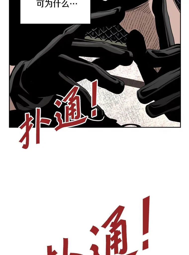 186.新纪录 第51页