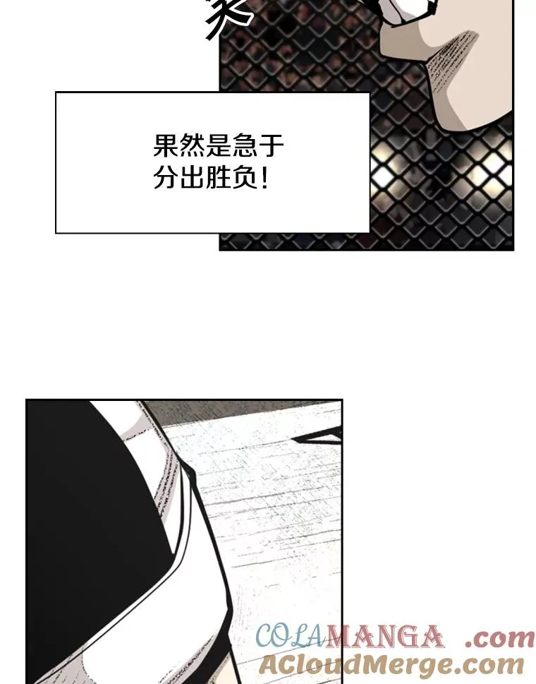 186.新纪录 第57页