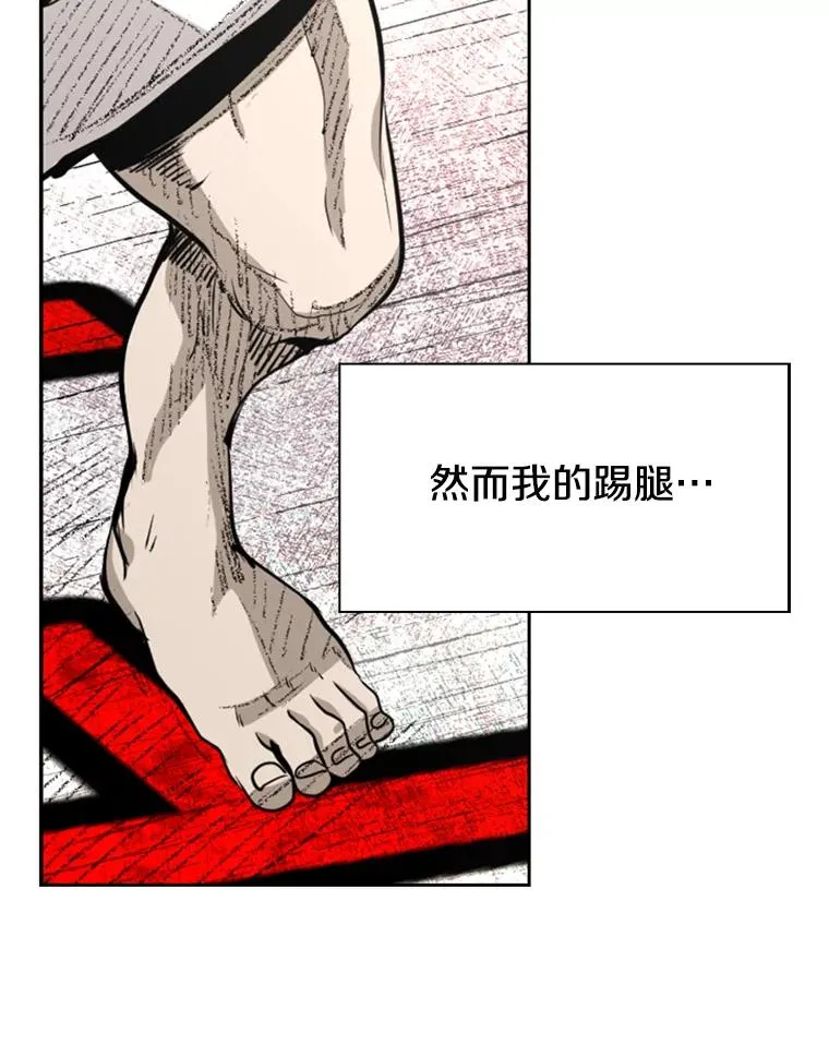 186.新纪录 第58页