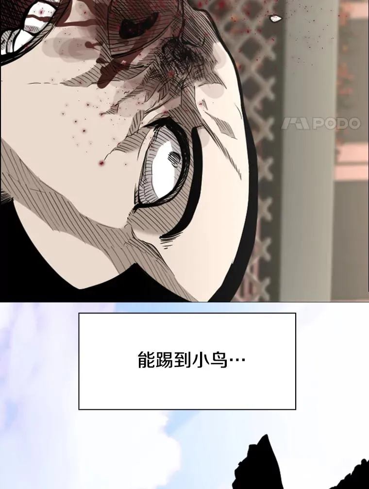 186.新纪录 第70页