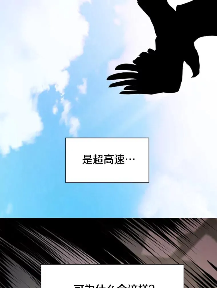 186.新纪录 第71页