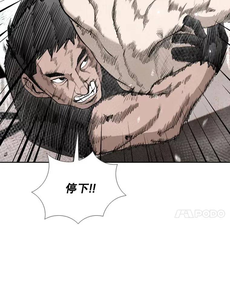 186.新纪录 第76页