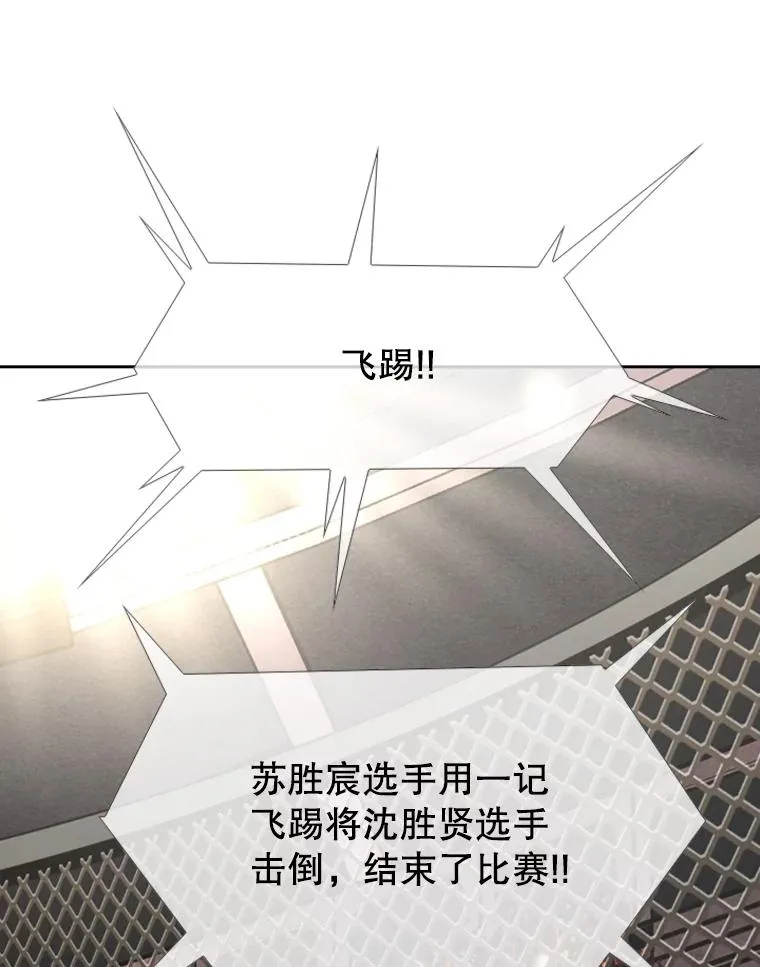 186.新纪录 第88页