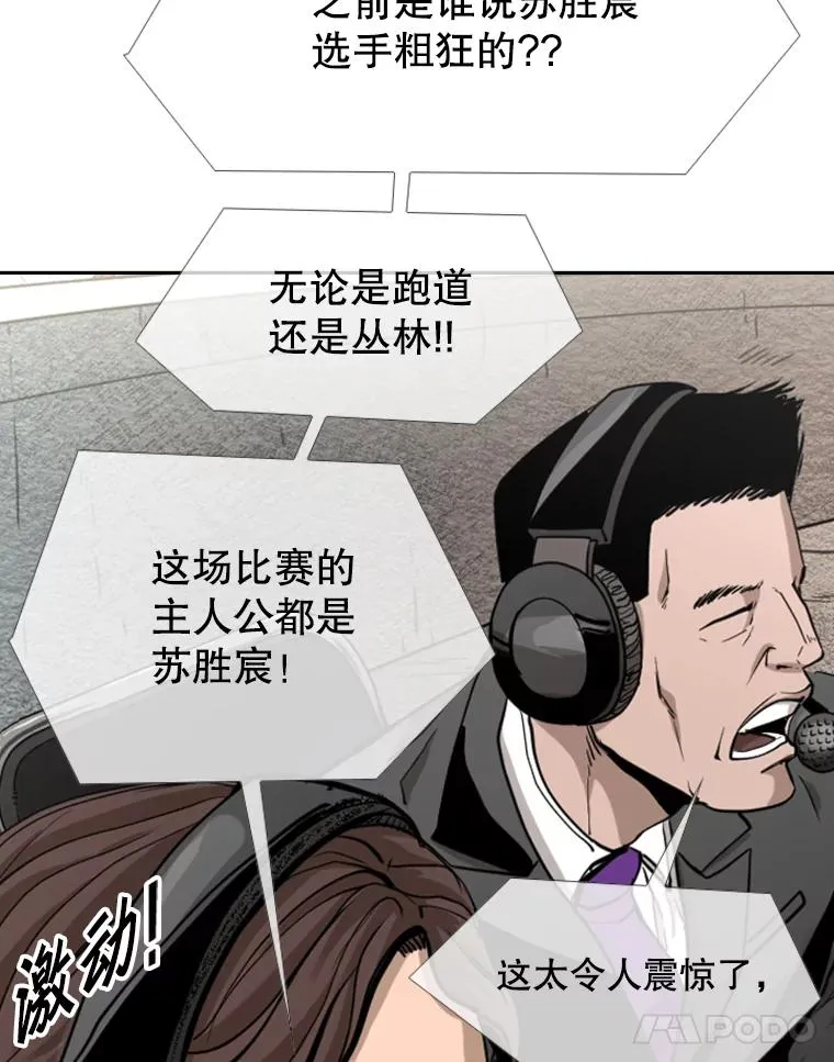 186.新纪录 第90页