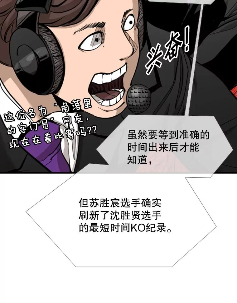 186.新纪录 第91页