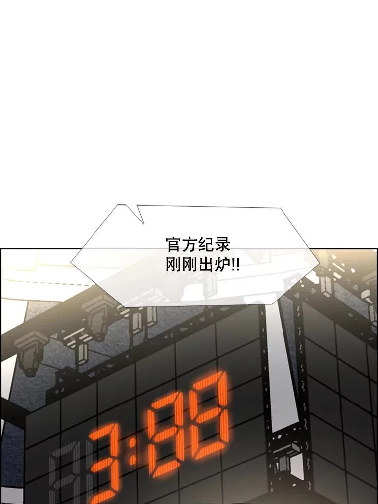 186.新纪录 第92页