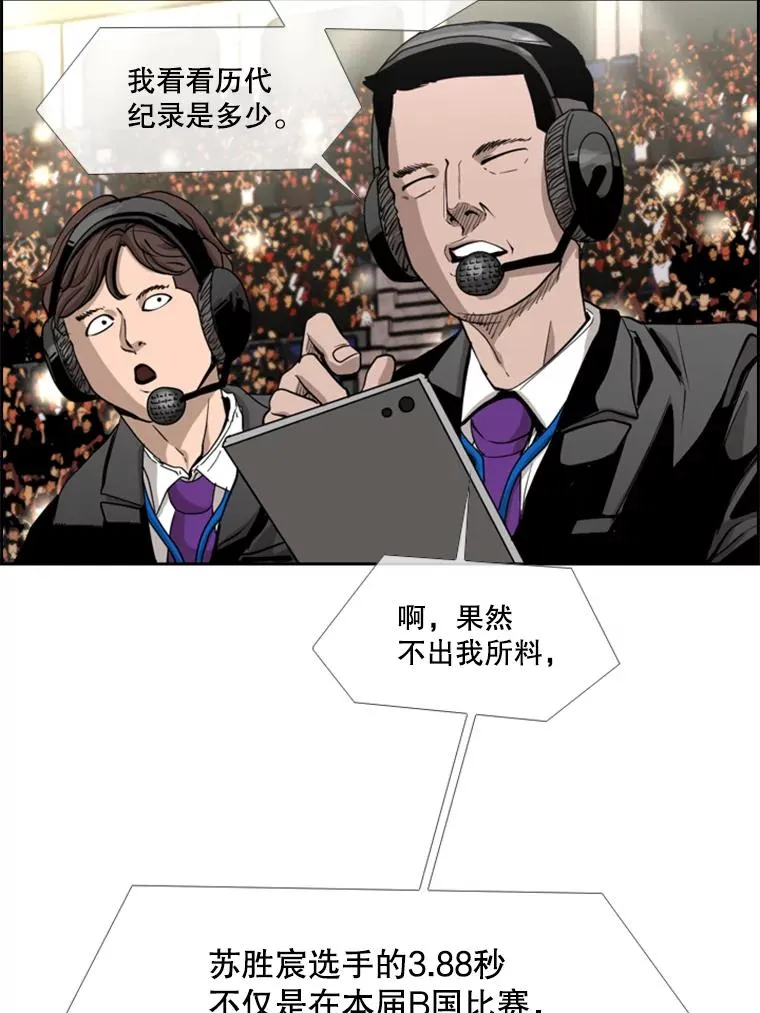 186.新纪录 第94页