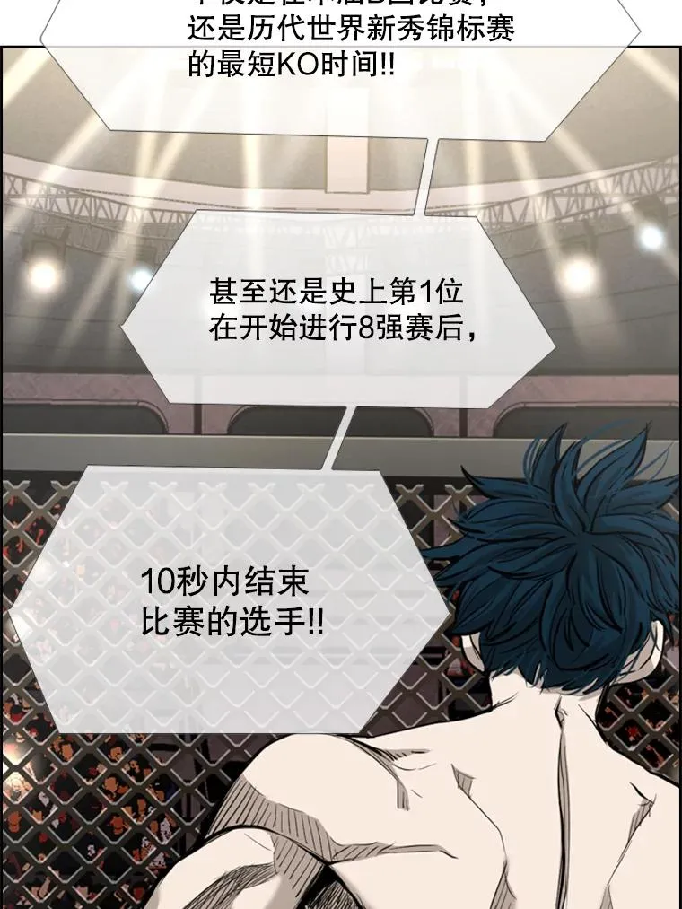 186.新纪录 第95页