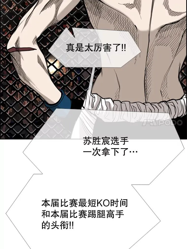 186.新纪录 第96页
