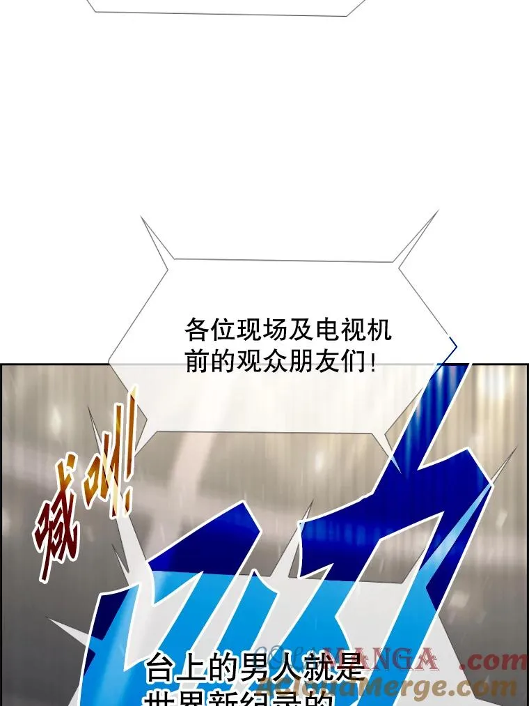 186.新纪录 第97页