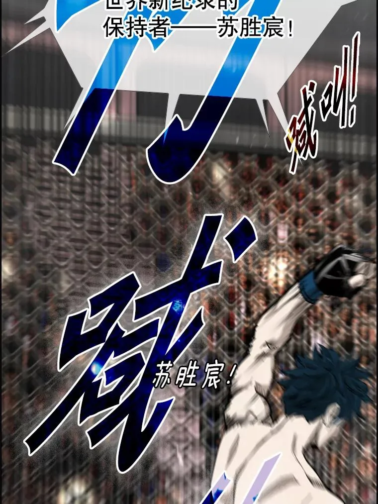 186.新纪录 第98页