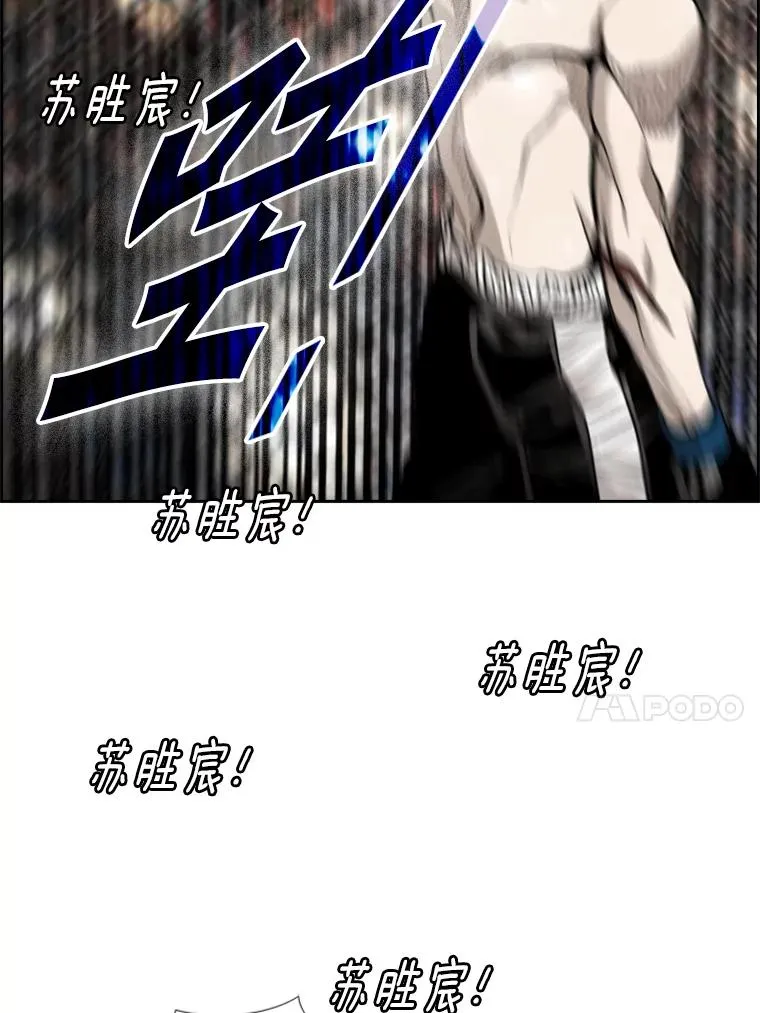 186.新纪录 第99页
