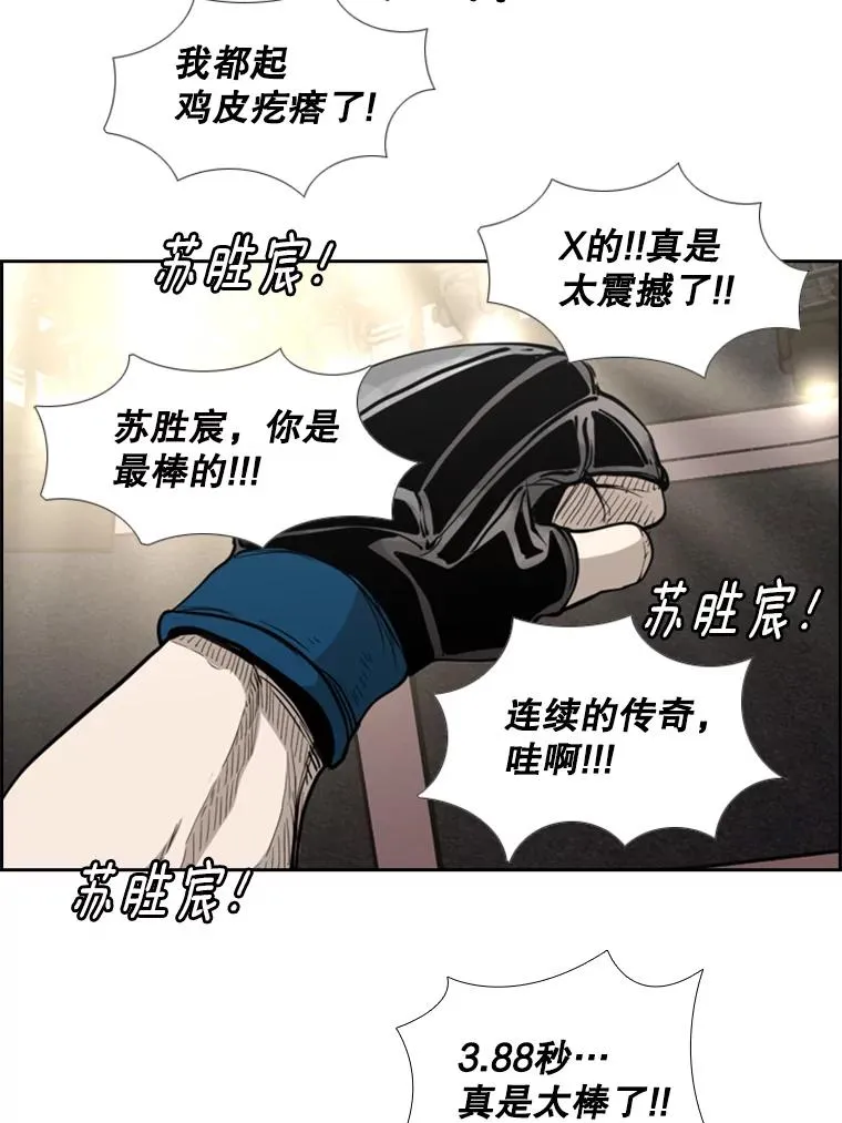 186.新纪录 第100页