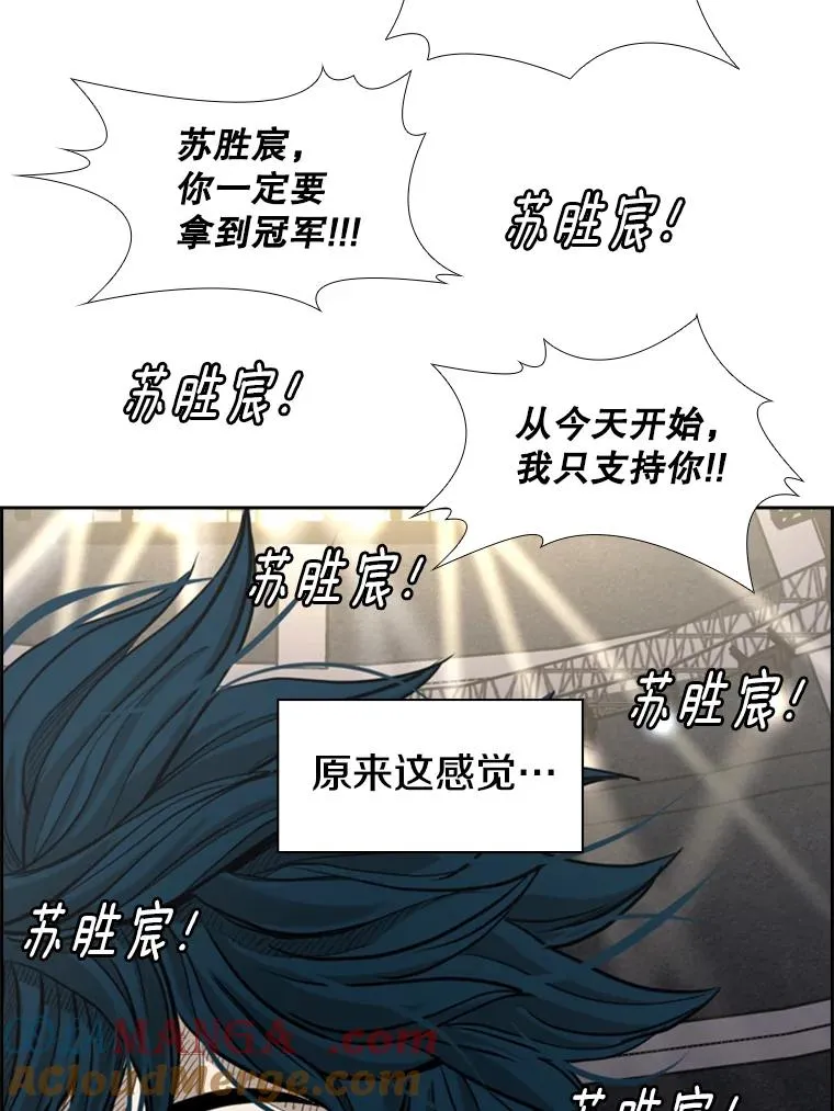186.新纪录 第101页