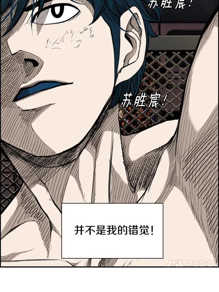 186.新纪录 第102页
