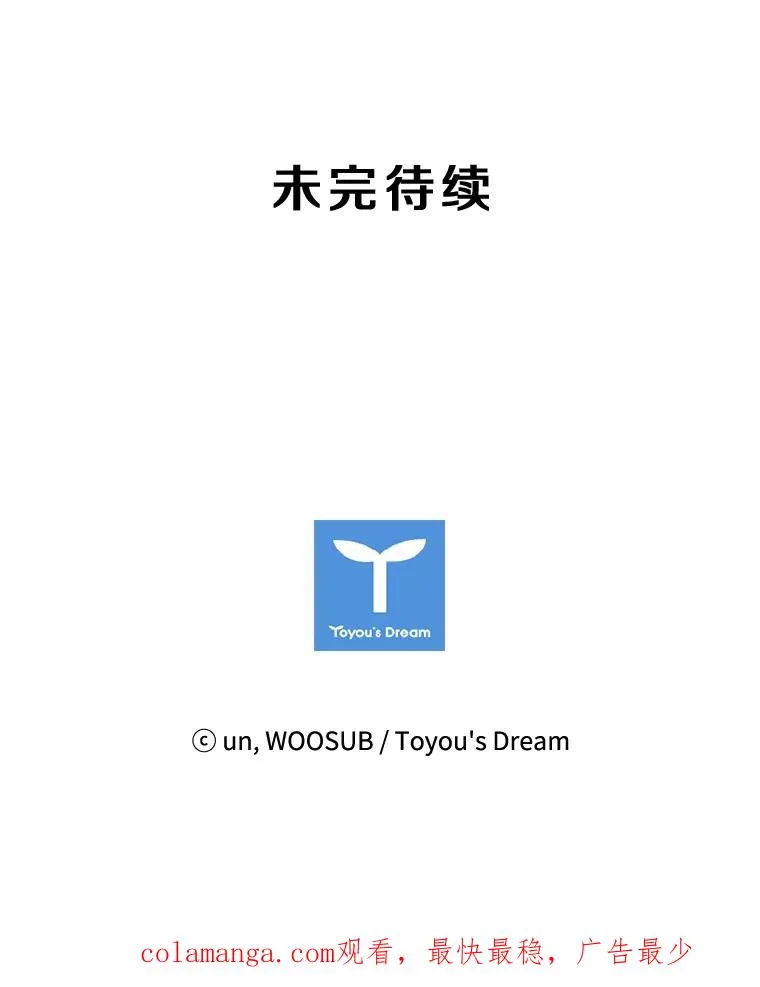 186.新纪录 第103页