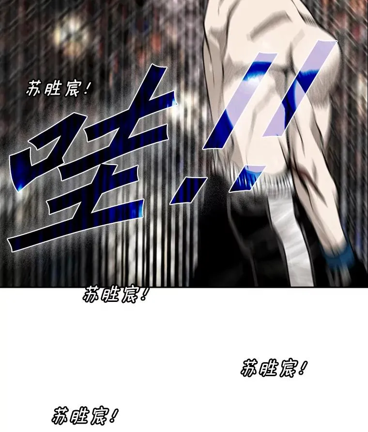 187.女王马蜂对战柔术大师（1） 第3页