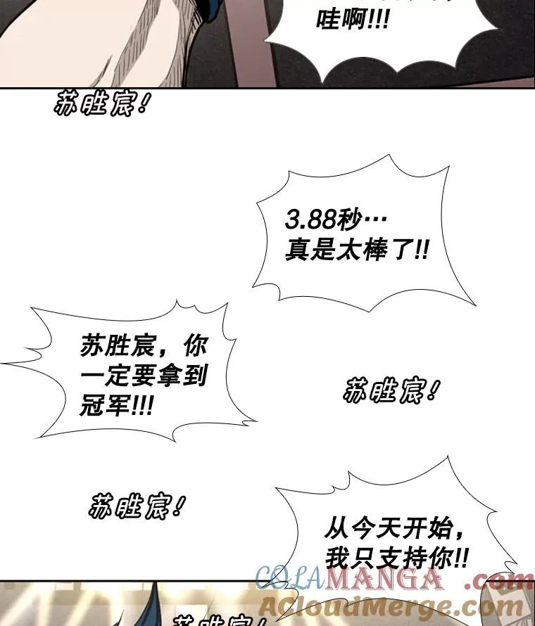 187.女王马蜂对战柔术大师（1） 第5页