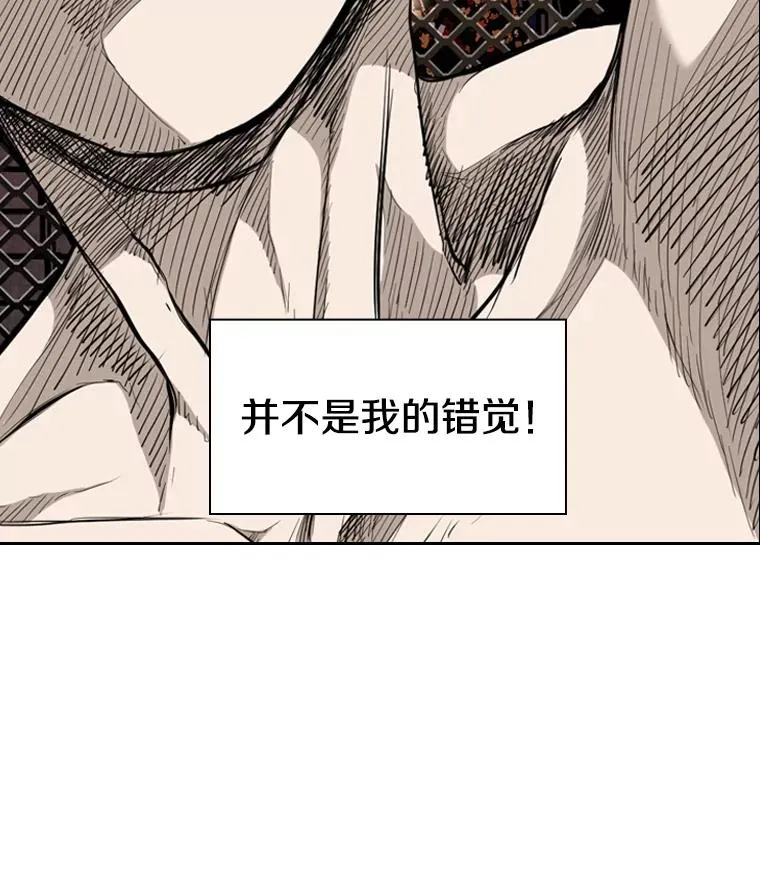 187.女王马蜂对战柔术大师（1） 第7页