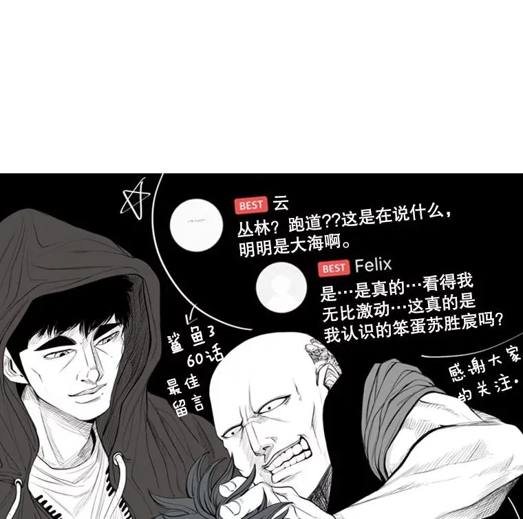 187.女王马蜂对战柔术大师（1） 第10页