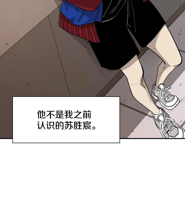 187.女王马蜂对战柔术大师（1） 第14页