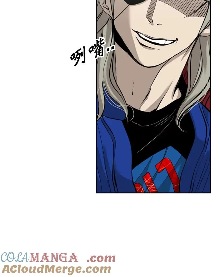 187.女王马蜂对战柔术大师（1） 第17页
