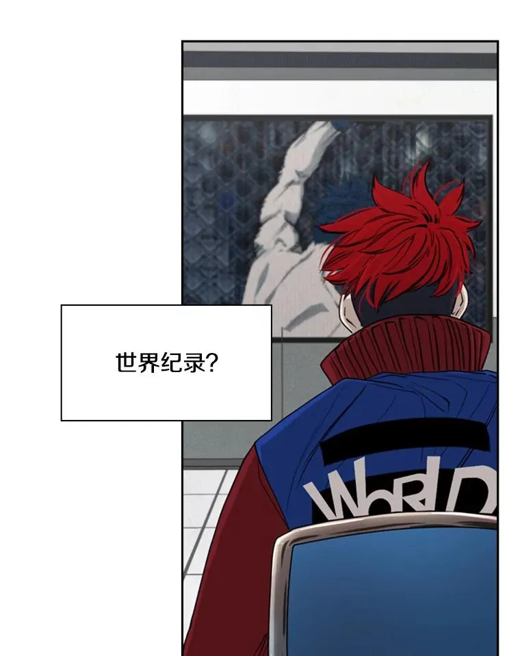 187.女王马蜂对战柔术大师（1） 第20页