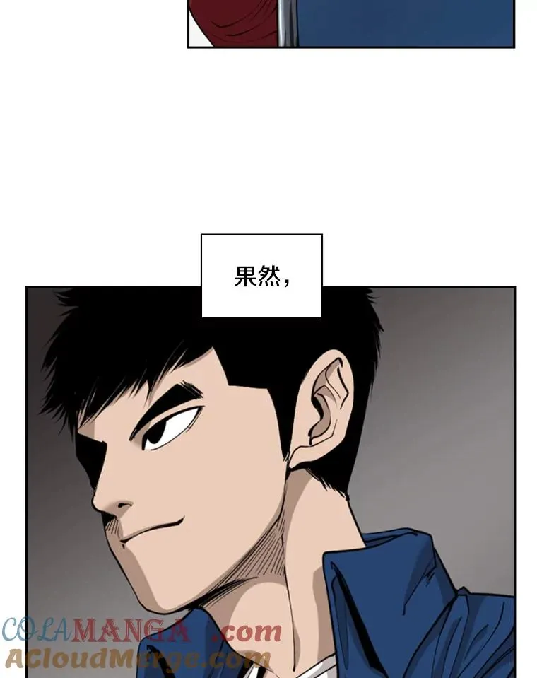 187.女王马蜂对战柔术大师（1） 第21页