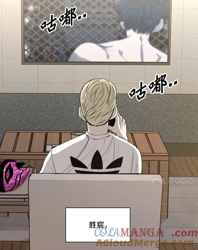187.女王马蜂对战柔术大师（1） 第29页